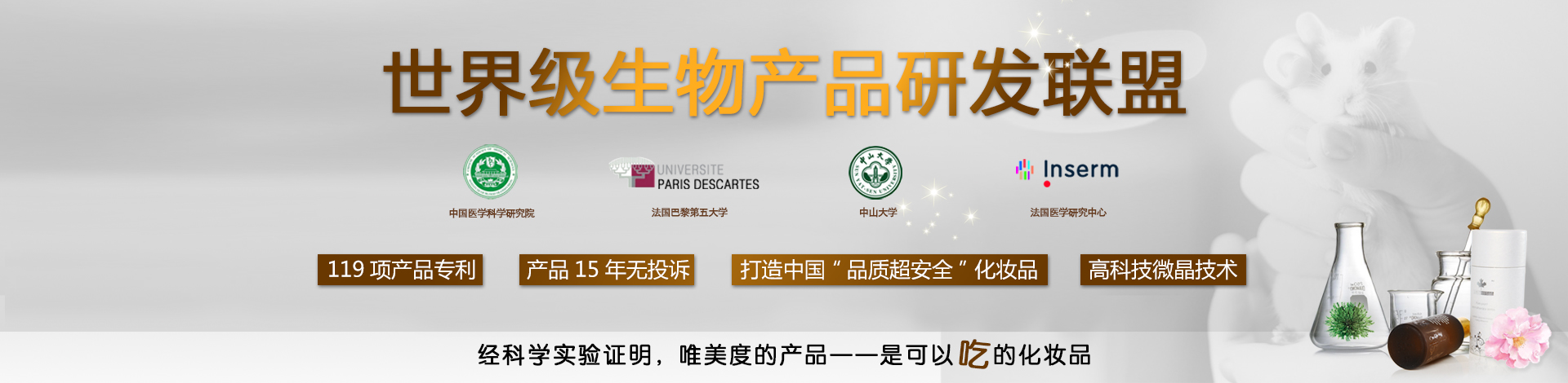 唯美度產(chǎn)品