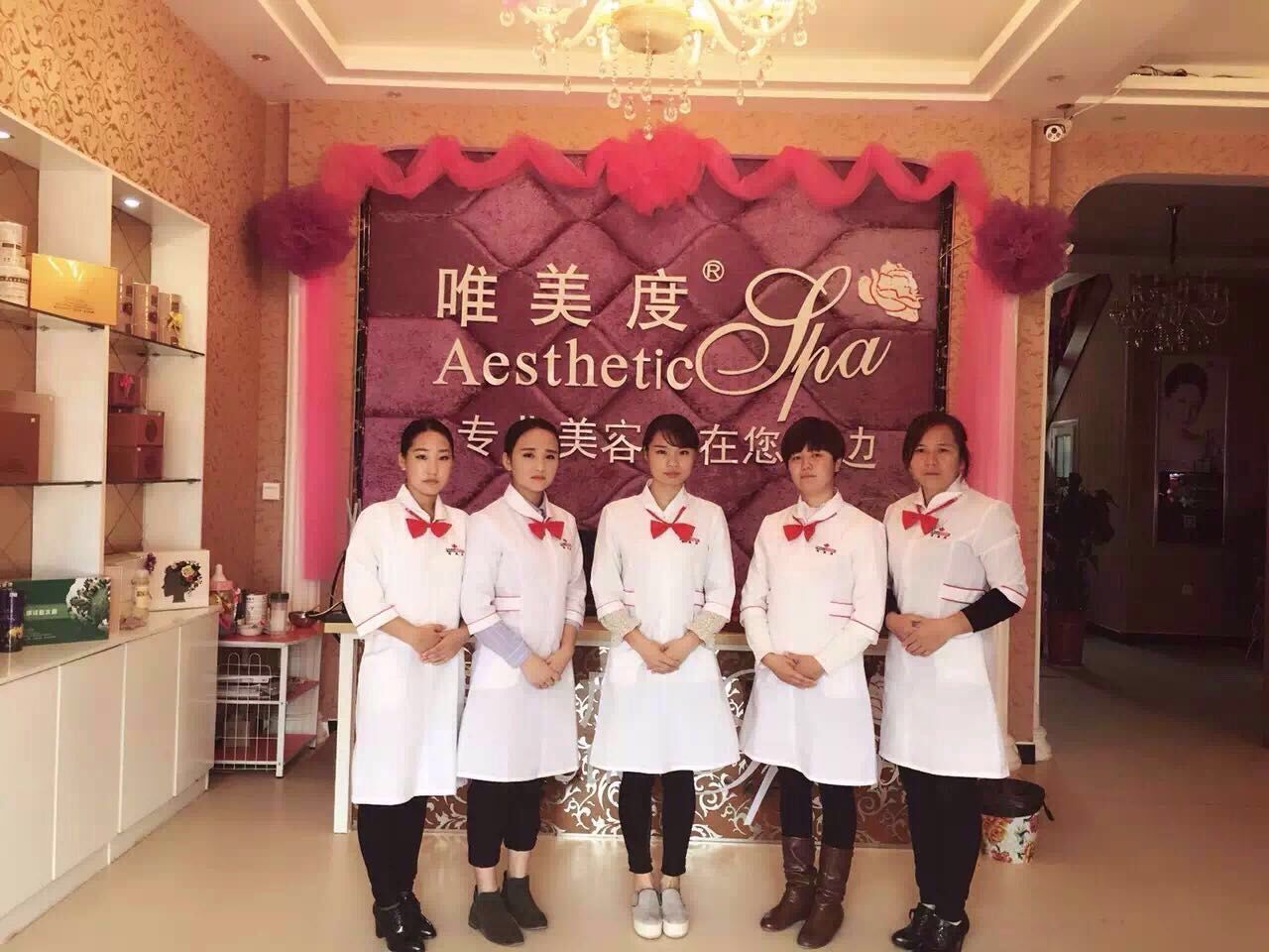 全國十大美容院品牌排行榜有哪些？加盟美容院spa