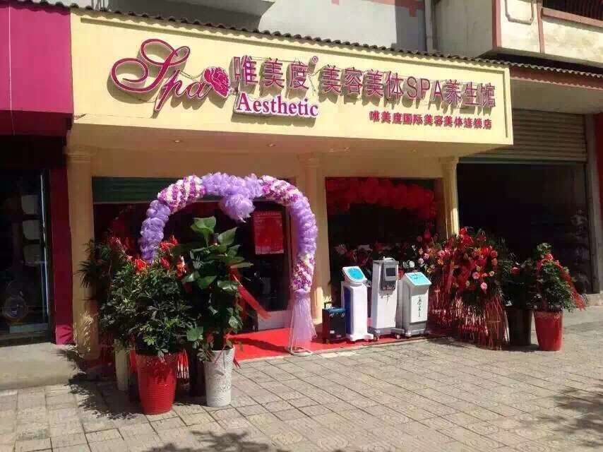 不論哪個行業(yè)都有淡季，那么美容院應(yīng)該如何度過自己的淡季呢？_唯美度品牌美容院加盟官網(wǎng)