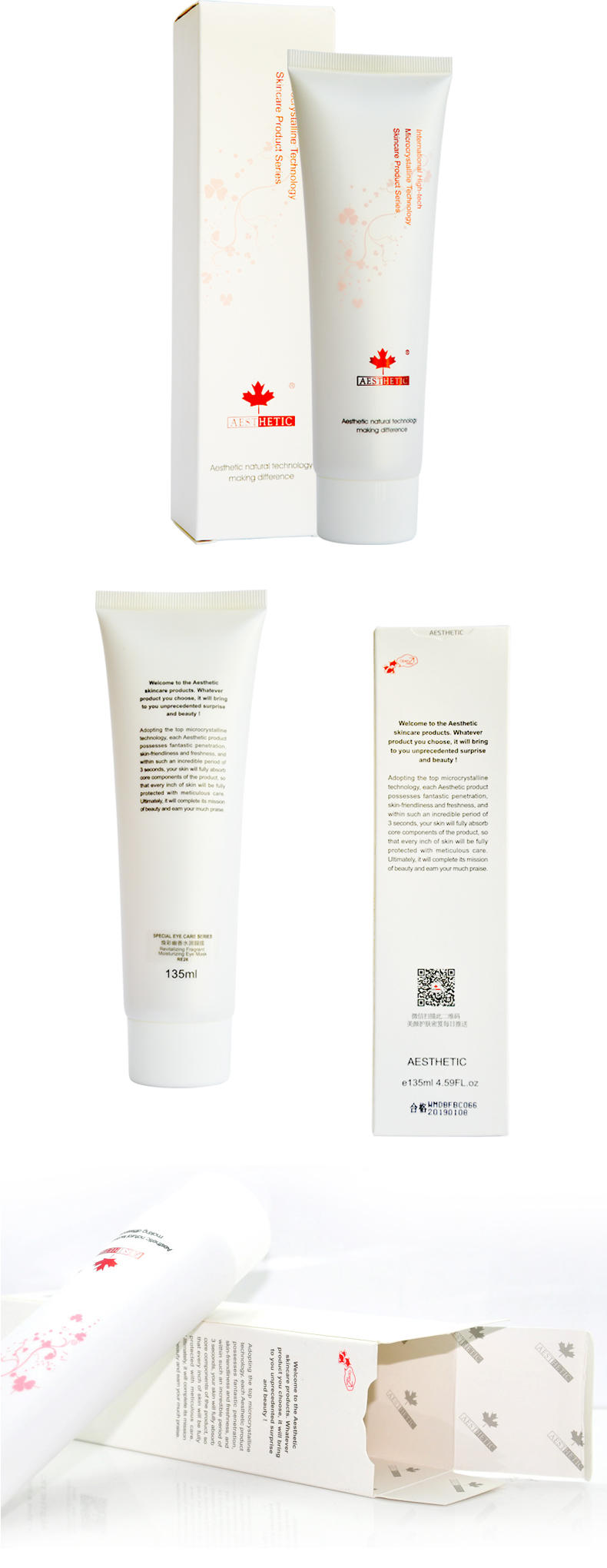 唯美度煥彩幽香水潤眼膜