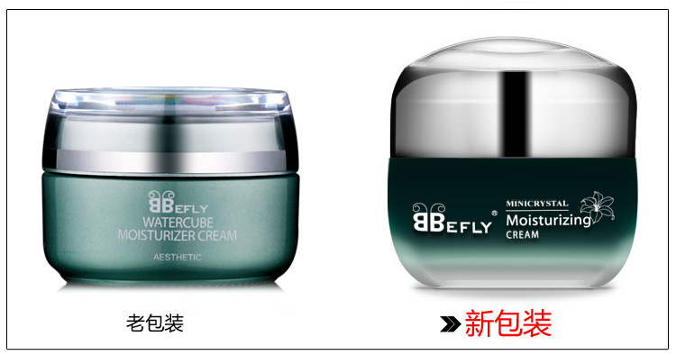 芭特爾芙萊微晶補(bǔ)水源動力霜