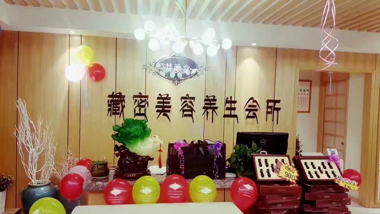 夢(mèng)顏堂加盟店