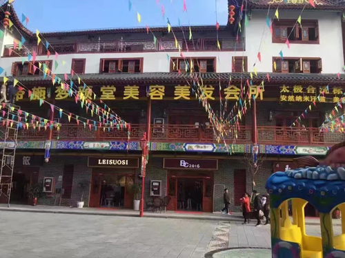 美容行業目前發展前景怎么樣？