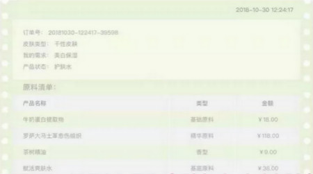 NEWNEW|比大牌還好用的私人定制，C位占領我的化妝臺！