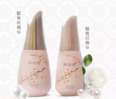 唯拾壹|捍衛(wèi)粉嫩少女肌要從現(xiàn)在開(kāi)始