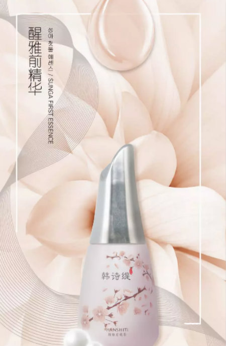 唯拾壹|捍衛(wèi)粉嫩少女肌要從現(xiàn)在開(kāi)始