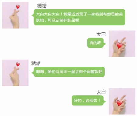 NEWNEW|沒(méi)在一起做過(guò)這些事，還能算是閨蜜？