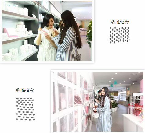 唯拾壹|生意火爆的美妝店都在賣(mài)什么？只賣(mài)產(chǎn)品你就輸了！