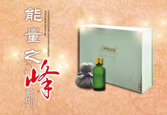 奧瑞拉能量之峰藥拓防寒保暖，補腎又養陽