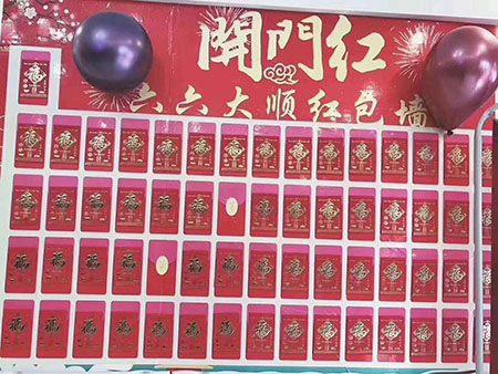 熱烈慶祝S唯美召香濟(jì)南旗艦店隆重開業(yè)，紅紅火火！