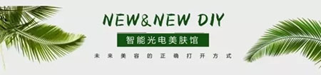 New&New|比春敏更痛苦的事...不要讓爆痘毀了你的臉！