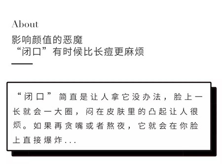 “閉口”這個磨人的小妖精又出來作妖啦！