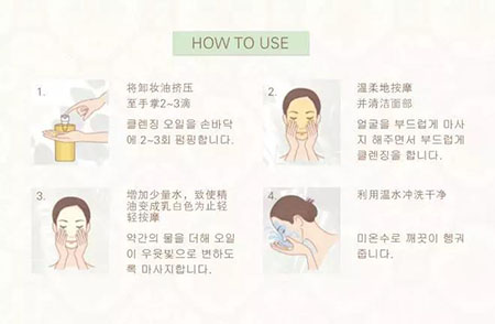 韓詩緹教你正確洗臉，現在！立刻！馬上！改善皮膚問題