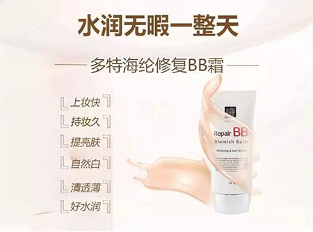 敏感肌不能化妝？良心推薦這款修復遮瑕霜！