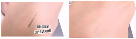 敏感肌不能化妝？良心推薦這款修復遮瑕霜！