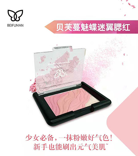 初戀臉，桃花運(yùn)，這些離你只有一盤腮紅的距離！