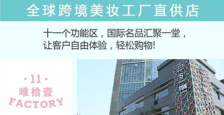 為什么別人賣進(jìn)口化妝品的利潤(rùn)超50%，而你還在虧錢？