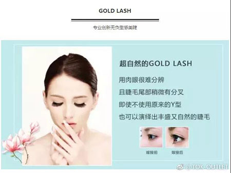 小姐姐嫁接睫毛嗎？眼睛忽閃忽閃的那種哦