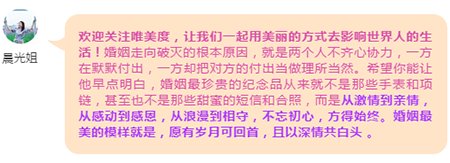 【情感攻略】婚姻 美的模樣就是，愿有歲月可回首，且以深情共白頭