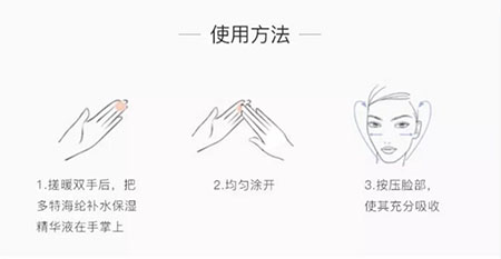 敏感肌們，你離變美就差這瓶精華液啦！