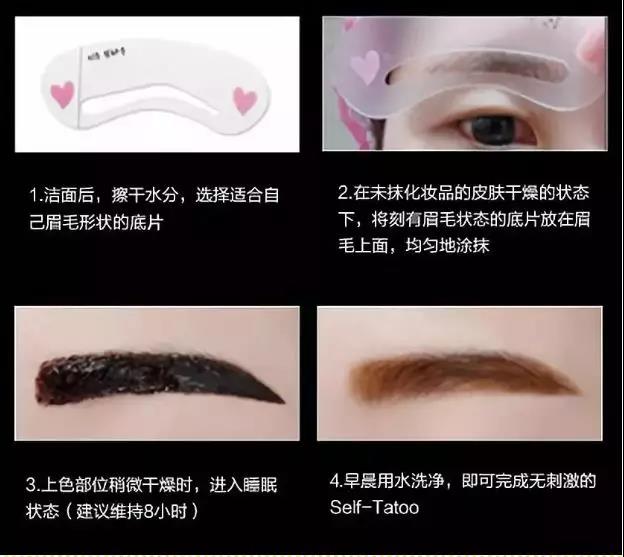 唯拾壹告訴你90%的人都不知道，好看的眉毛是這樣畫出來的