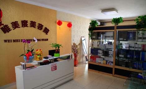 2019讓美容院業(yè)績(jī)翻倍的三種方法，你們知道嗎