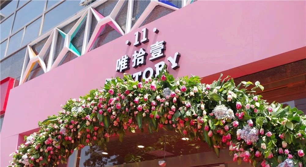 創(chuàng)業(yè)開(kāi)美妝店，你必須知道的事