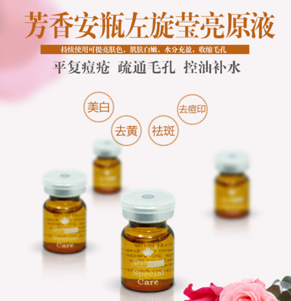 芭特爾芙萊·睡美人保濕霜