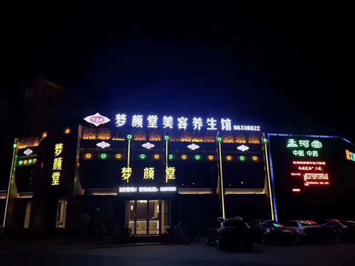 想開美容院你對美容行業了解多少