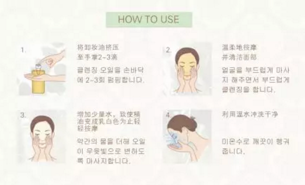 韓詩緹超強清潔組合駕到，輕松get凈透美顏的洗臉?biāo)囆g(shù)~~