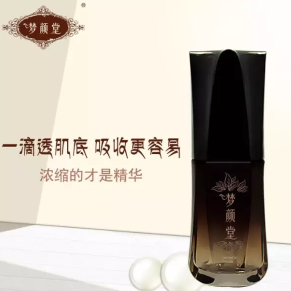 夢顏堂藏域養顏保濕精華啫喱