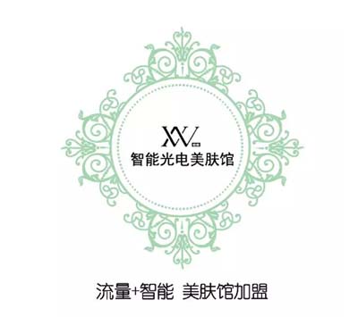 VN智能光電美膚館