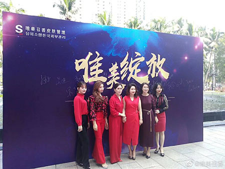 熱烈祝賀S唯美召香海南海口開業大吉！