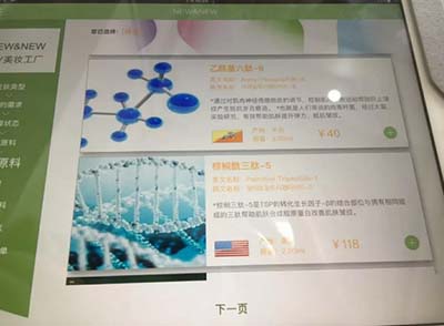 論成分，安全到孕婦寶寶都能用