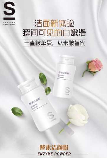 皮膚管理護膚指南 :宅家期間教你簡單做