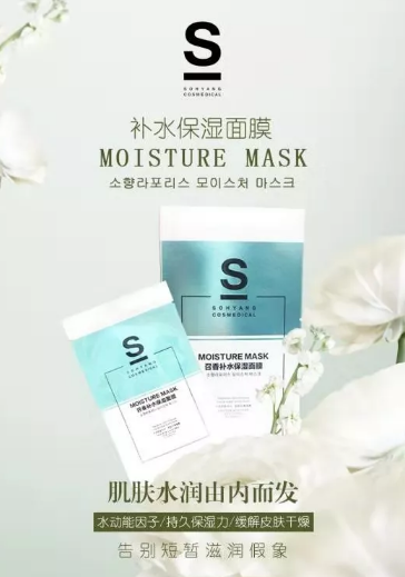 皮膚管理護膚指南 :宅家期間教你簡單做