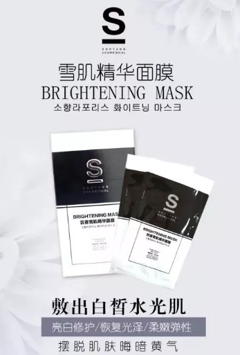 皮膚管理護膚指南 :宅家期間教你簡單做