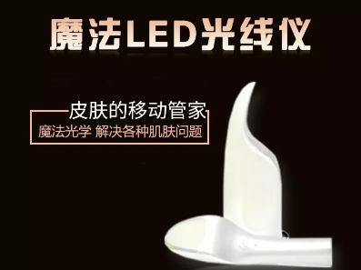 智能光電美膚館：情人節禮物就選它！愛和美一樣都不能少