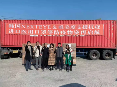 萬眾一心,斬棘前進(jìn),唯美度一直在行動!