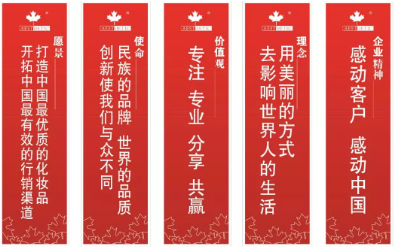 萬眾一心，斬棘前進(jìn)，唯美度一直在行動！