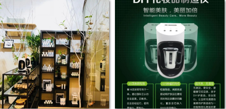 VN智能光電美膚品牌引領美業(yè)發(fā)展新方向“危機變商機”