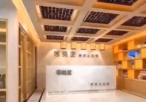 唯美度美容院加盟實(shí)力品牌見證，新手投資創(chuàng)業(yè)佳選！