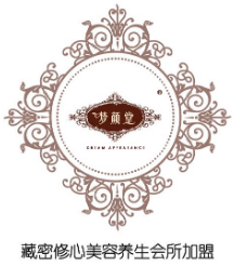 全國連鎖美容店有哪些？