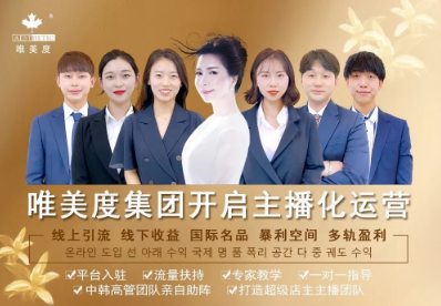 VN給你五個理由，轉行做美膚館吧！