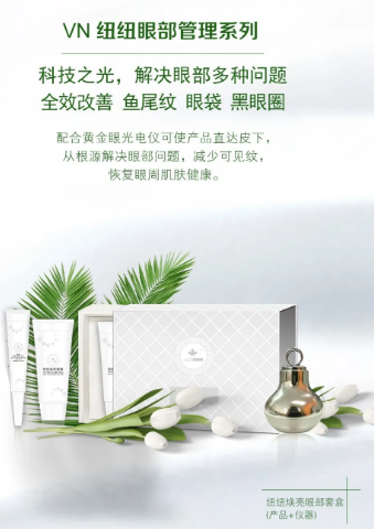 VN智能光電美膚館：熬夜還想皮膚好？這些方法請一定要收藏