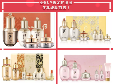 圣誕【后】禮超值巨獻(xiàn)！佳送禮套！