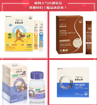 圣誕【后】禮超值巨獻(xiàn)！佳送禮套！