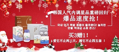 圣誕【后】禮超值巨獻(xiàn)！佳送禮套！