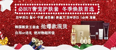 圣誕【后】禮超值巨獻(xiàn)！佳送禮套！