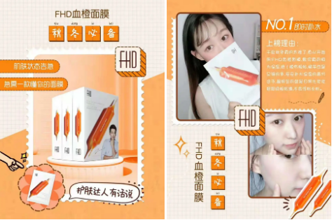 VN智能光電美膚館：新年美禮有這些VN爆款好物就夠了！